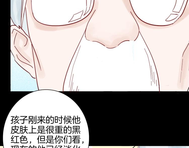 第142话 望子成“龙”（下）