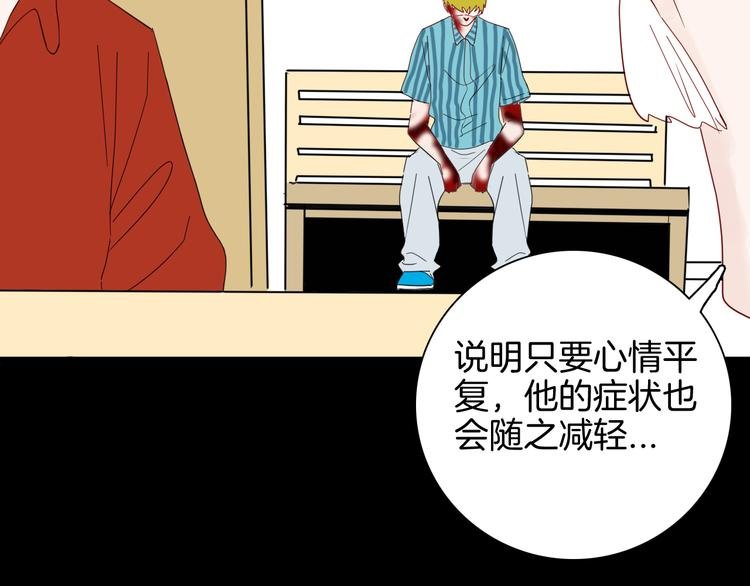 第142话 望子成“龙”（下）