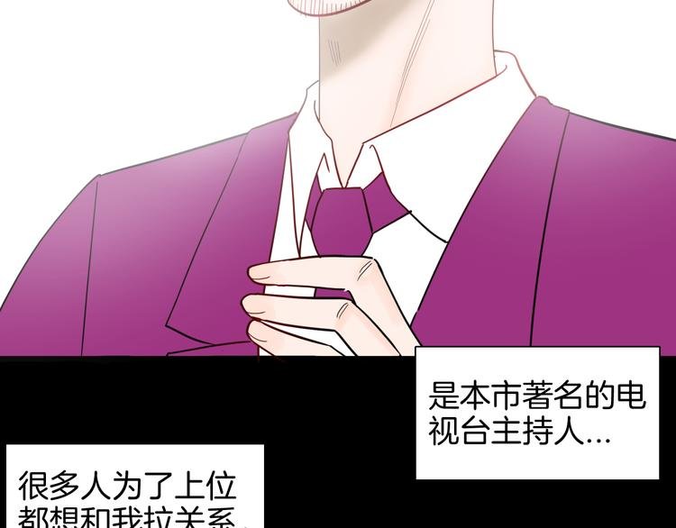 第143话 羊杂面（上）