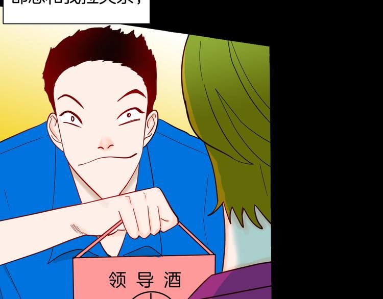 第143话 羊杂面（上）