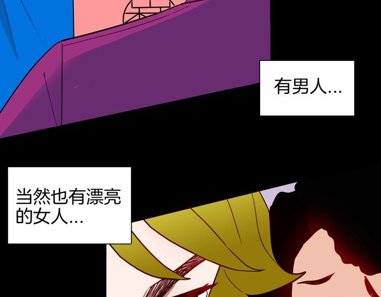 第143话 羊杂面（上）