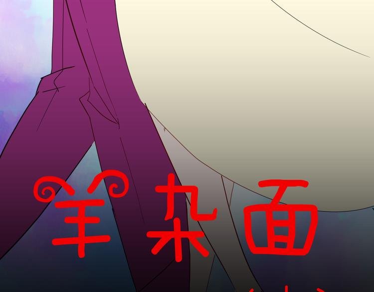 第143话 羊杂面（上）