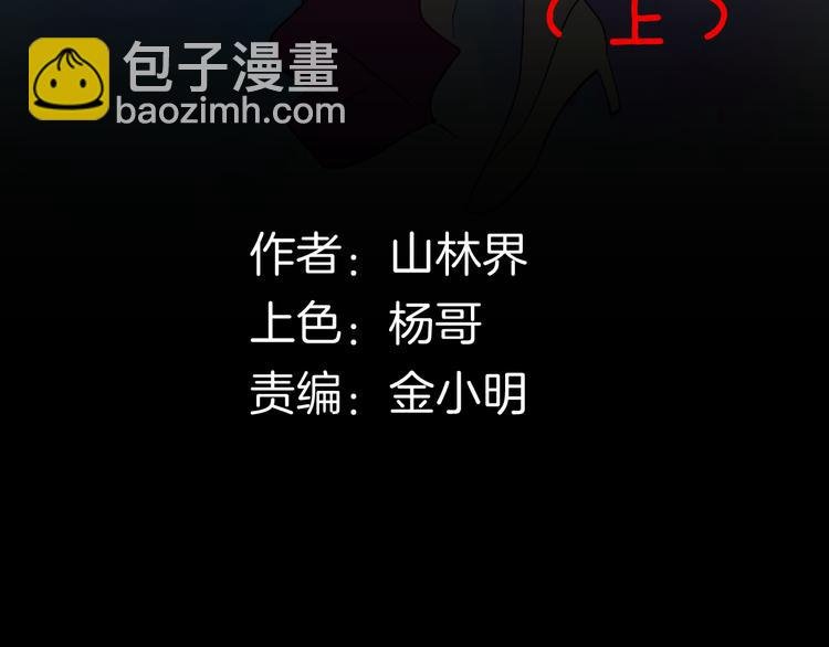 第143话 羊杂面（上）
