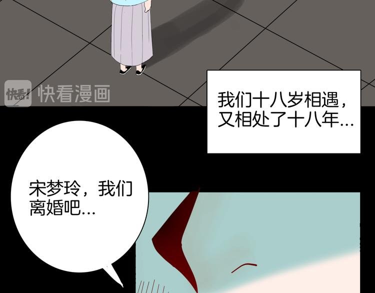 第143话 羊杂面（上）