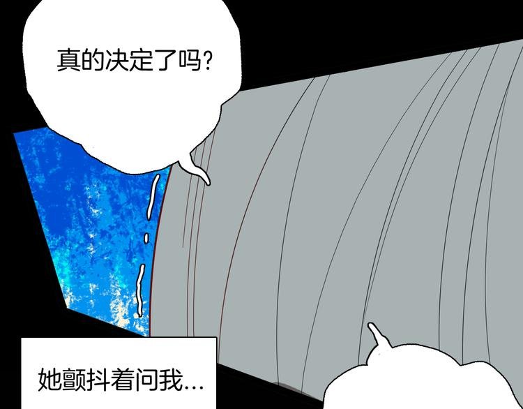 第143话 羊杂面（上）