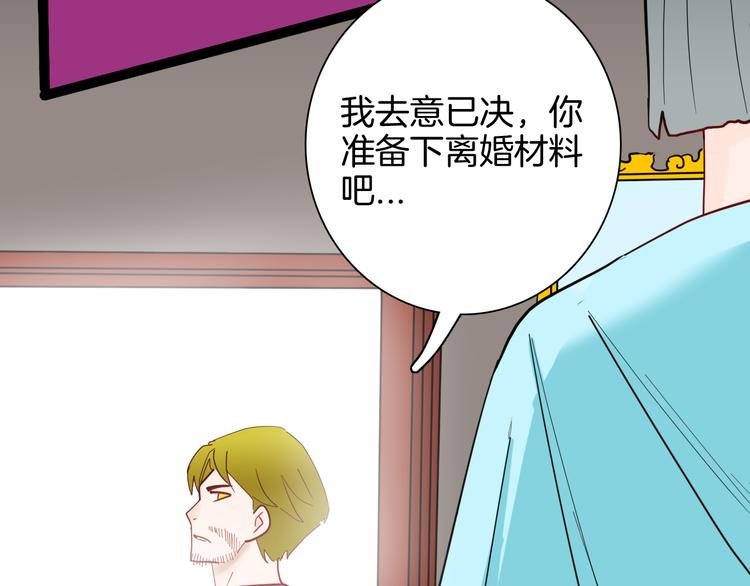 第143话 羊杂面（上）