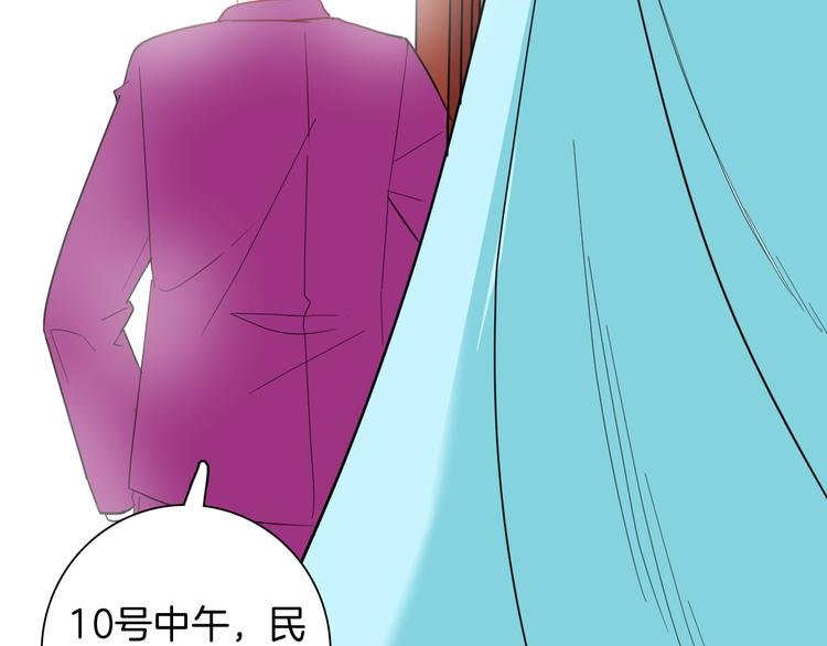 第143话 羊杂面（上）