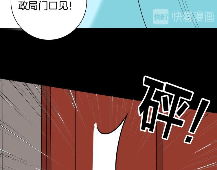 第143话 羊杂面（上）