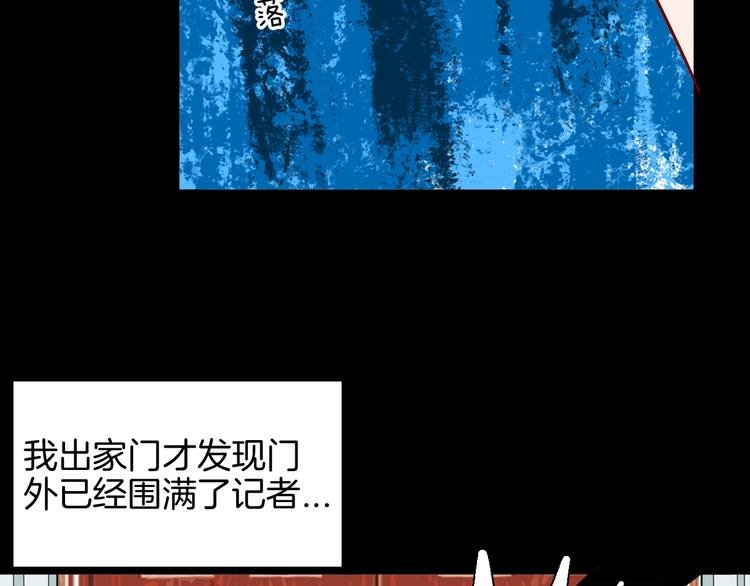 第143话 羊杂面（上）