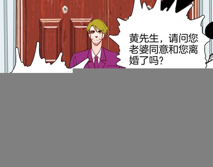 第143话 羊杂面（上）