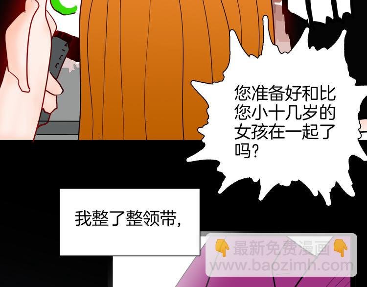 第143话 羊杂面（上）