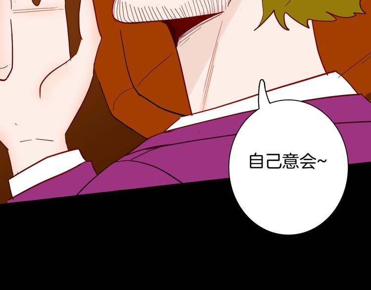 第143话 羊杂面（上）