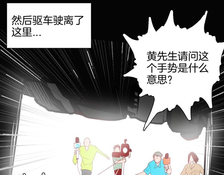 第143话 羊杂面（上）