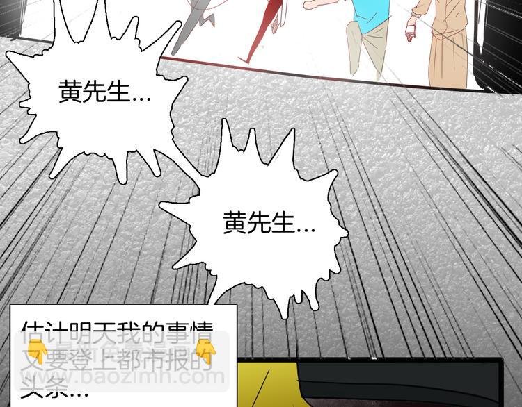 第143话 羊杂面（上）