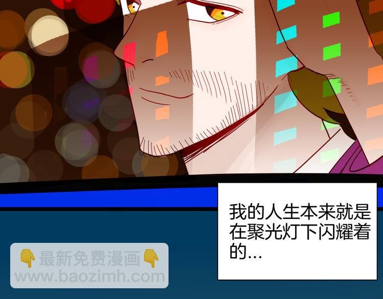 第143话 羊杂面（上）