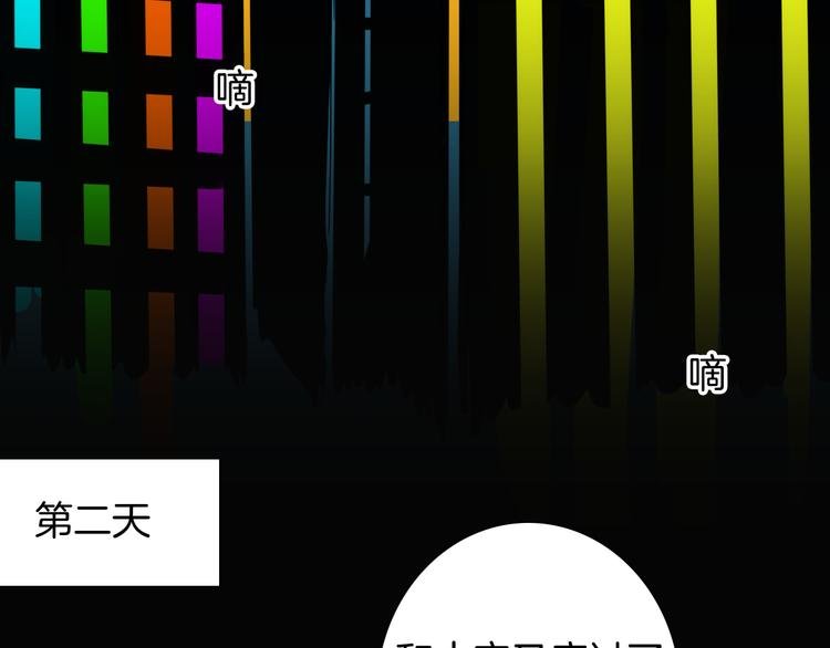 第143话 羊杂面（上）
