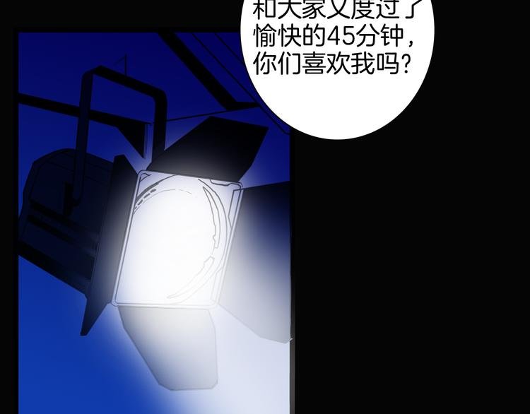 第143话 羊杂面（上）