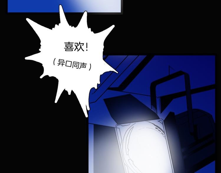 第143话 羊杂面（上）