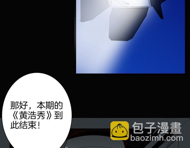 第143话 羊杂面（上）