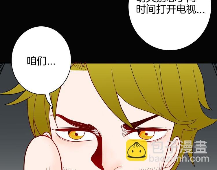第143话 羊杂面（上）
