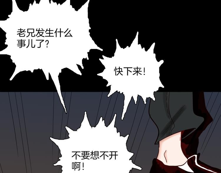 第145话 线