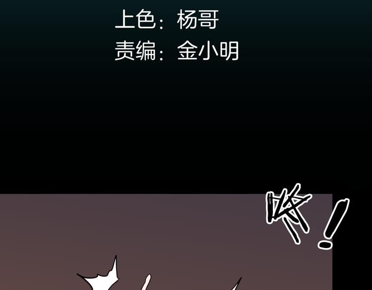 第145话 线