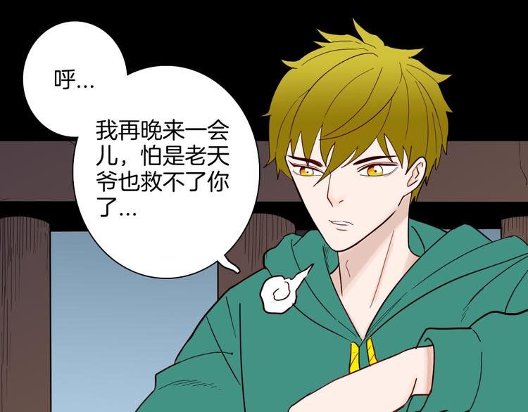 第145话 线
