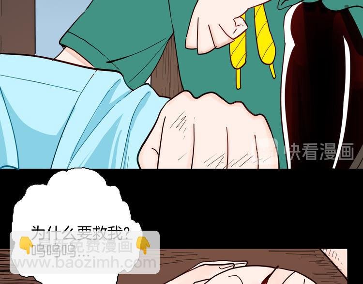 第145话 线