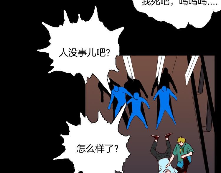 第145话 线