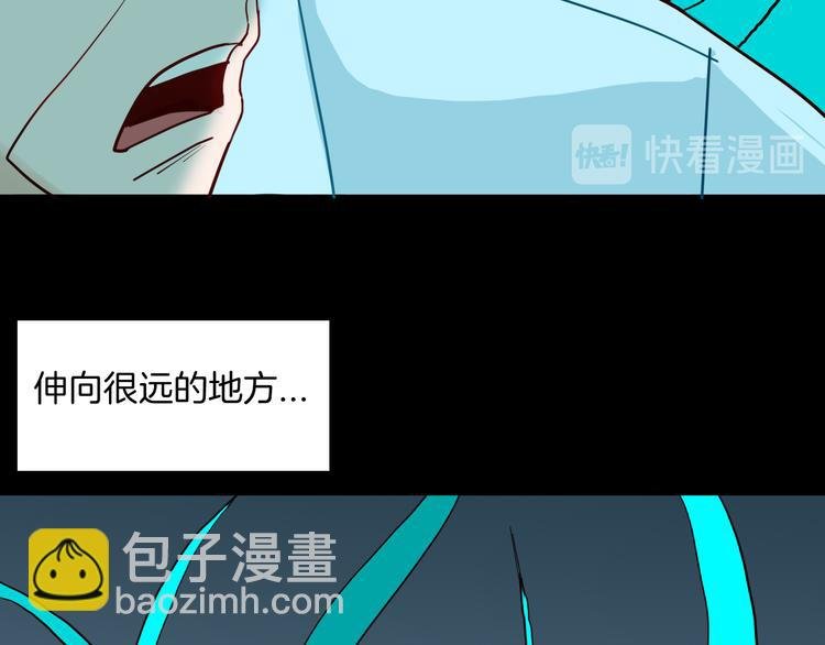第145话 线