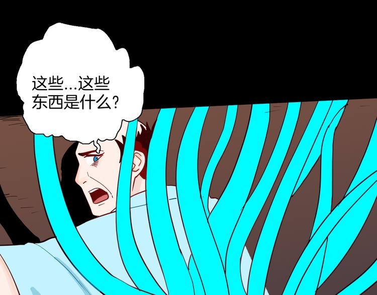 第145话 线