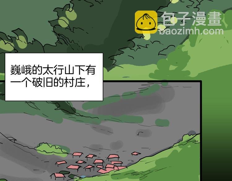 第146话 崖柏（上）