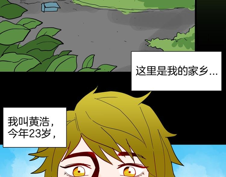 第146话 崖柏（上）
