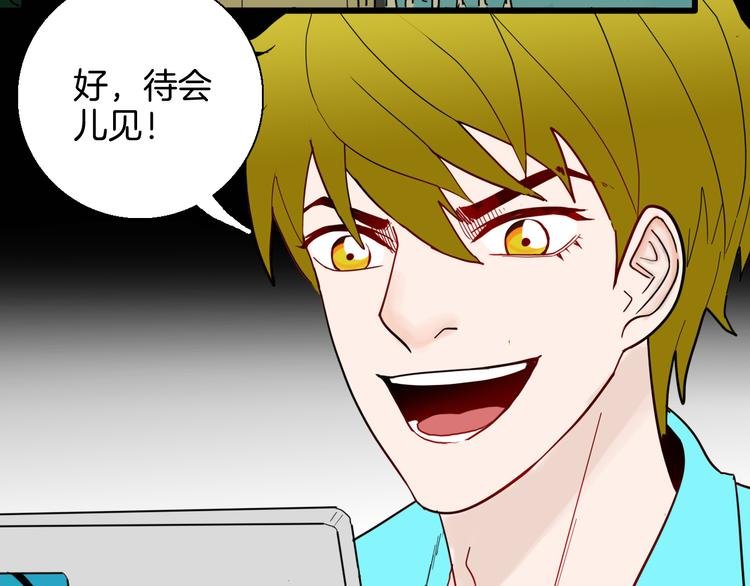 第146话 崖柏（上）