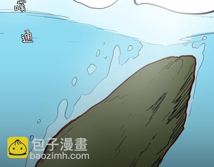 第146话 崖柏（上）