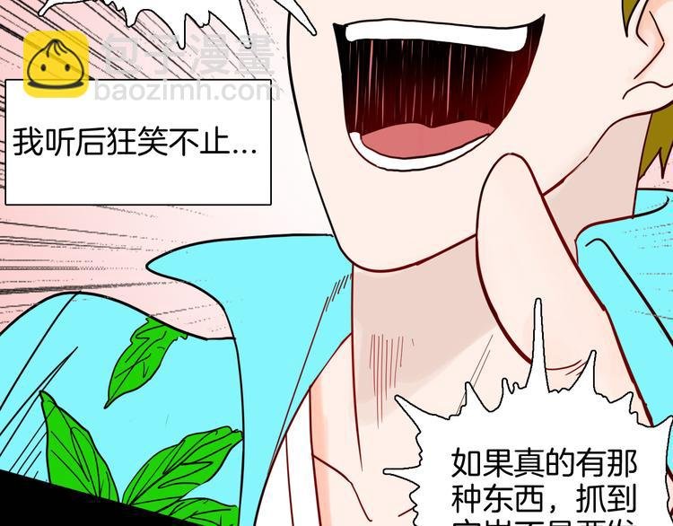 第146话 崖柏（上）
