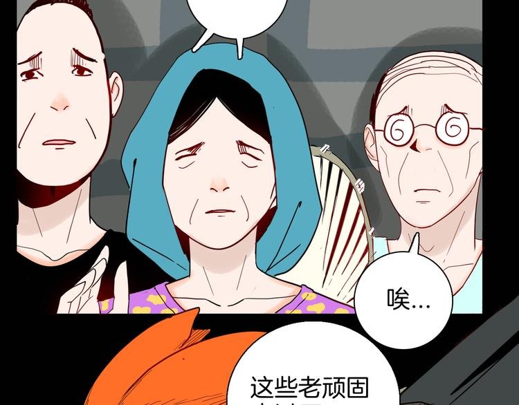 第146话 崖柏（上）