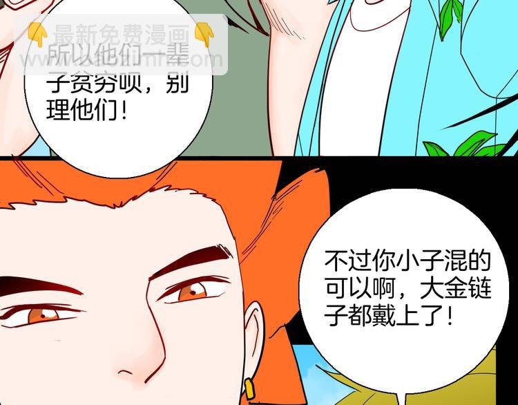 第146话 崖柏（上）