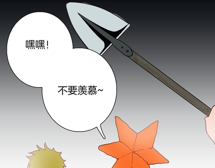 第146话 崖柏（上）