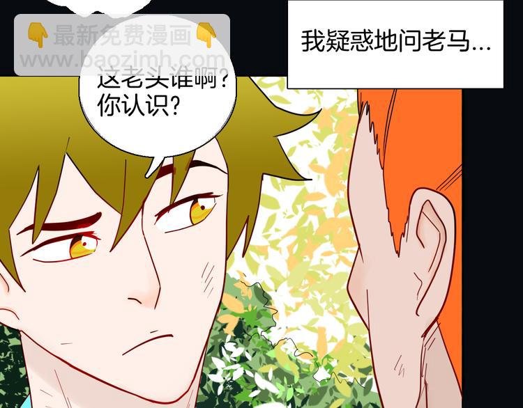 第146话 崖柏（上）