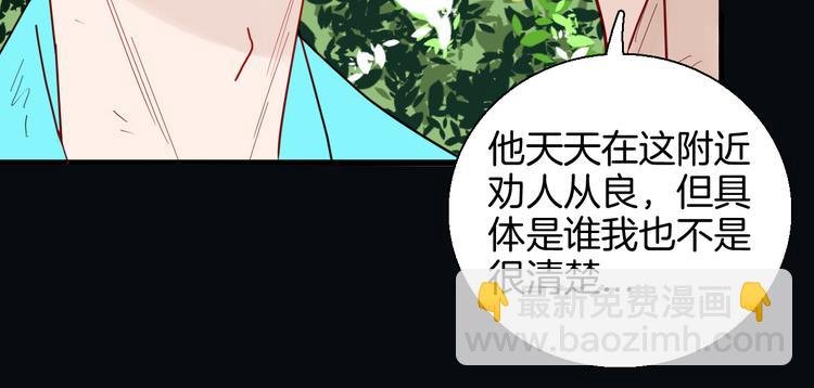 第146话 崖柏（上）