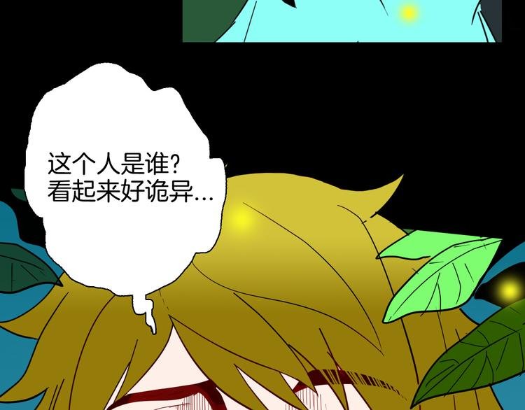 第147话 崖柏（下）