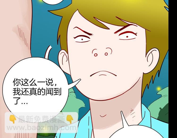 第147话 崖柏（下）