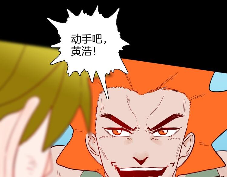 第147话 崖柏（下）