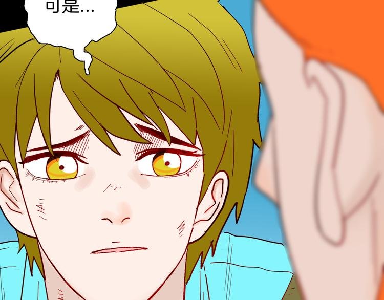 第147话 崖柏（下）