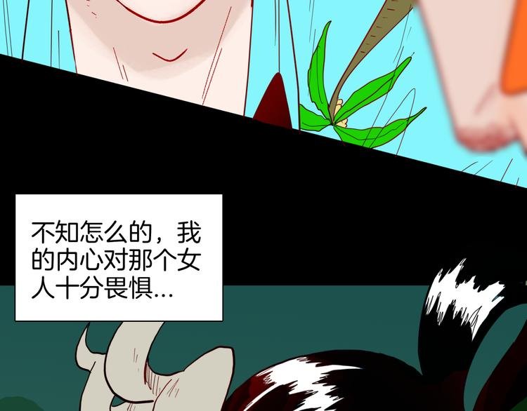 第147话 崖柏（下）