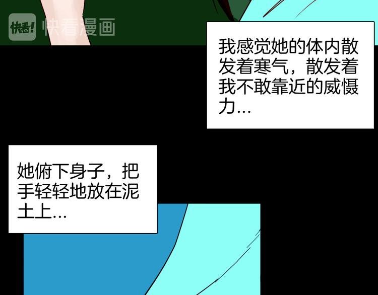 第147话 崖柏（下）
