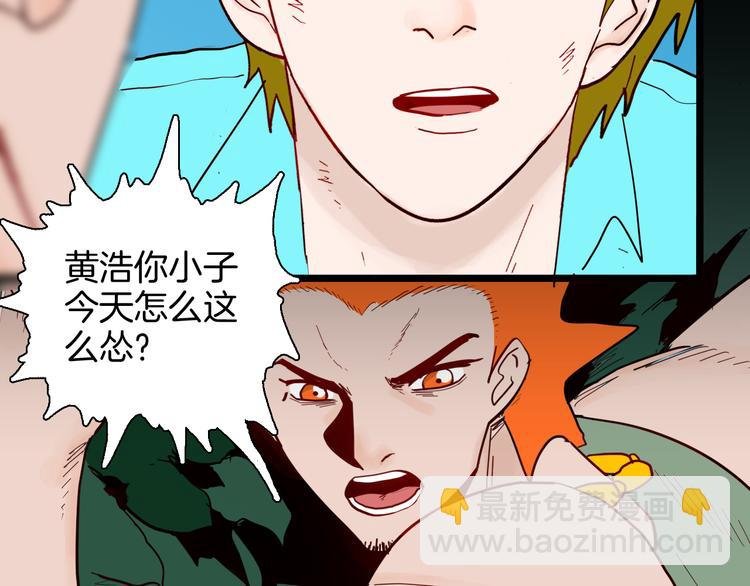 第147话 崖柏（下）