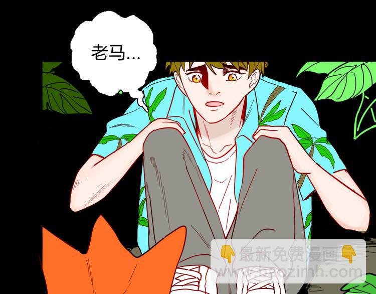 第147话 崖柏（下）