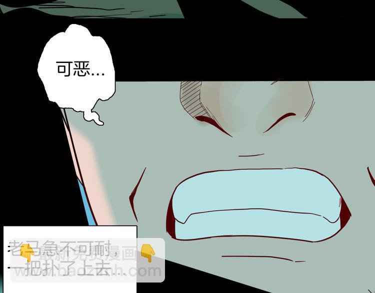 第147话 崖柏（下）
